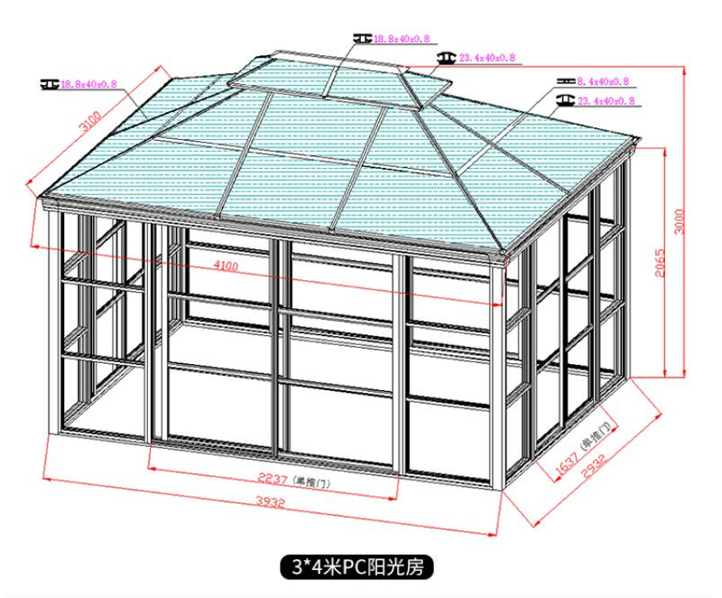 300*400CM Outdoor Dining Room Gazebo with Windows